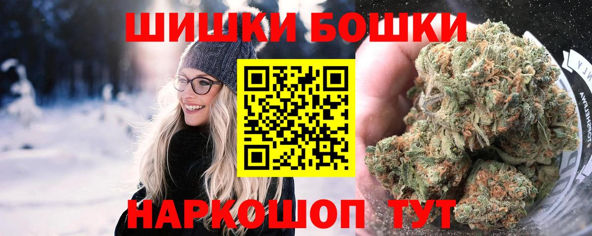 Каннабис SATIVA & INDICA Ухта