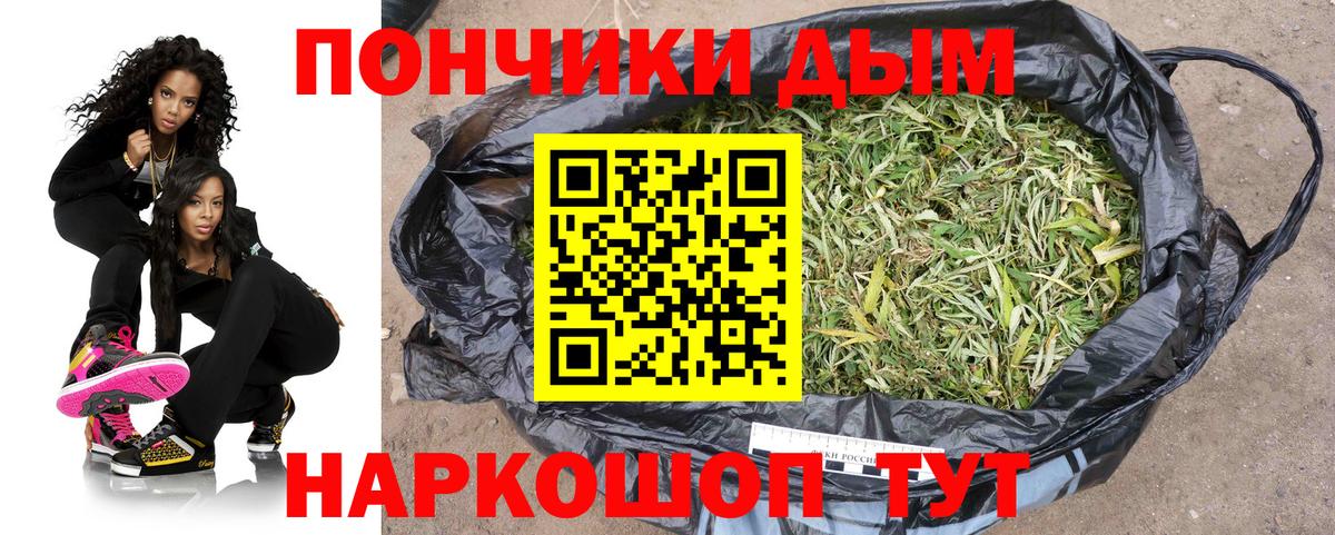 Ухта  МАРИХУАНА семена  Канабис LSD WEED  Вход с VPN 